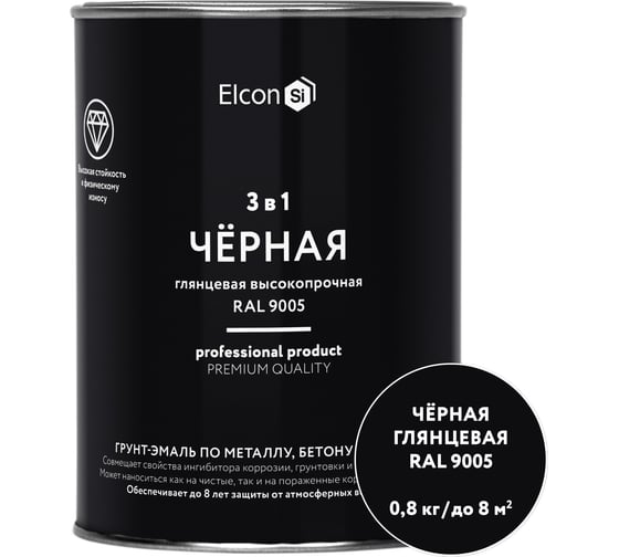 Грунт-эмаль 3 в 1 Elcon глянцевая черная RAL 9005 0,8 кг 00-00750061