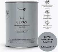 Грунт-эмаль 3 в 1 Elcon глянцевая серая RAL 7040 0,8 кг 00-00750058