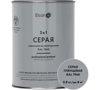 Грунт-эмаль 3 в 1 Elcon глянцевая серая RAL 7040 0,8 кг 00-00750058