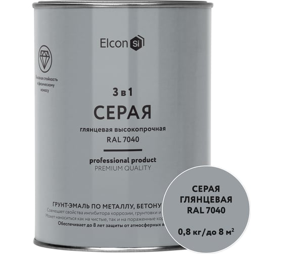 Грунт-эмаль 3 в 1 Elcon глянцевая серая RAL 7040 0,8 кг 00-00750058