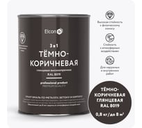 Грунт-эмаль 3 в 1 Elcon глянцевая темно-коричневая RAL 8019 0,8 кг 00-00750066