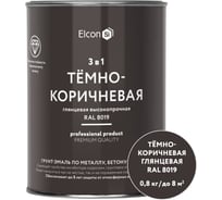 Грунт-эмаль 3 в 1 Elcon глянцевая темно-коричневая RAL 8019 0,8 кг 00-00750066