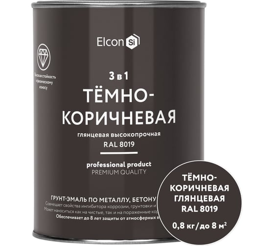 Грунт-эмаль 3 в 1 Elcon глянцевая темно-коричневая RAL 8019 0,8 кг 00-00750066