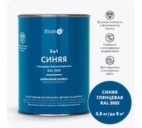 Грунт-эмаль 3 в 1 Elcon глянцевая синяя RAL 5005 0,8 кг 00-00750056
