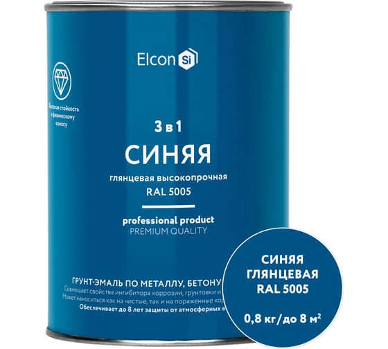 Грунт-эмаль 3 в 1 Elcon глянцевая синяя RAL 5005 0,8 кг 00-00750056