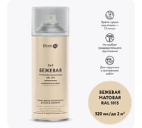 Грунт-эмаль по ржавчине 3 в 1 Elcon матовая бежевая 520 мл аэрозоль 00-00462638