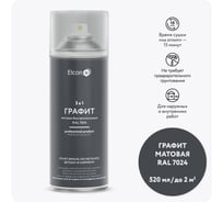 Грунт-эмаль по ржавчине 3 в 1 Elcon матовая графит 520 мл аэрозоль 00-00750191