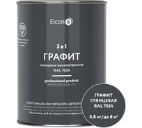 Грунт-эмаль по ржавчине Elcon 3 в 1 глянцевая графит RAL 7024 0,8 кг 00-00750057