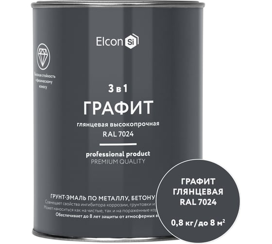 Грунт-эмаль по ржавчине Elcon 3 в 1 глянцевая графит RAL 7024 0,8 кг 00-00750057