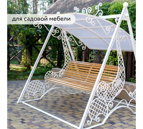 Грунт-эмаль 3 в 1 Elcon глянцевая белая RAL 9003 00-00750269