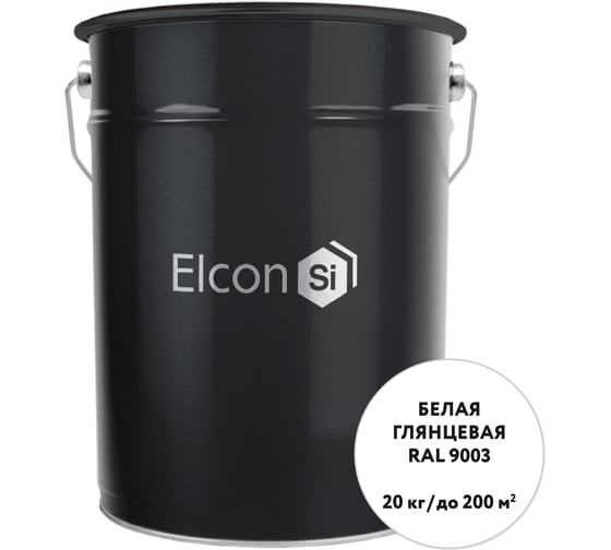 Грунт-эмаль 3 в 1 Elcon глянцевая белая RAL 9003 00-00750269