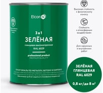 Грунт-эмаль Elcon 3в1 зеленый RAL 6029, глянцевая, 0,8 кг 00-00750064