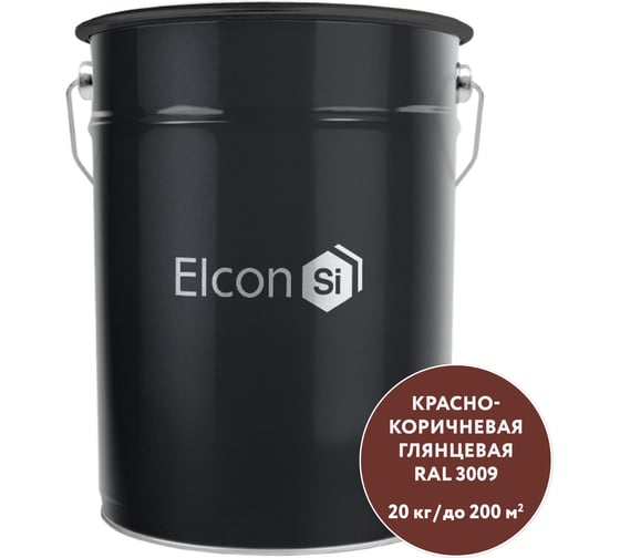 Грунт-эмаль 3 в 1 Elcon глянцевая красно-коричневая RAL 3009 00-00750263