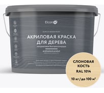 Краска для дерева Elcon акриловая слоновая кость RAL 1014 9 л 00-00750358