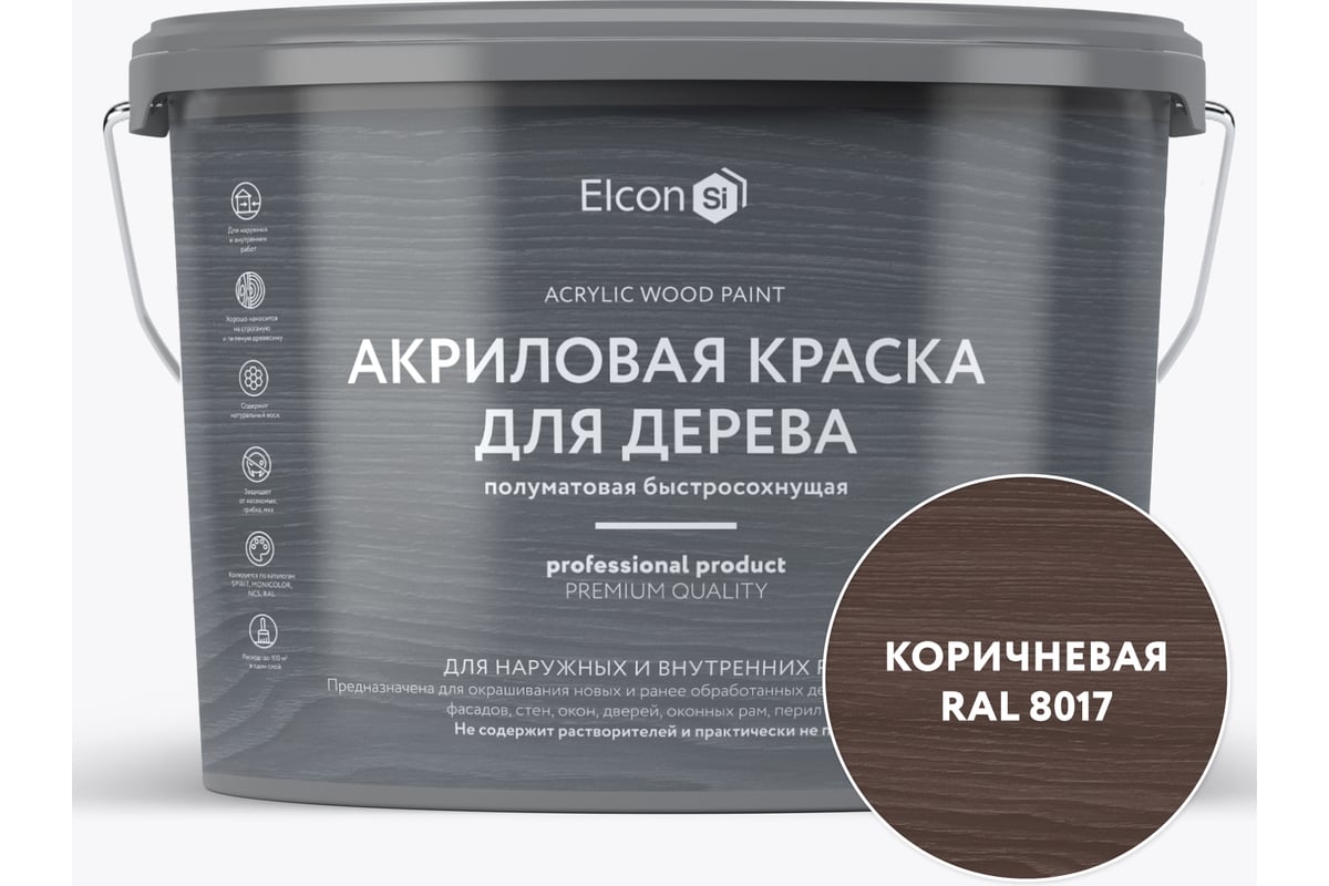 Краска для дерева Elcon акриловая коричневая RAL 8017 9 л 00-00750356