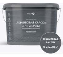Краска для дерева Elcon акриловая графит RAL 7024 9 л 00-00750355