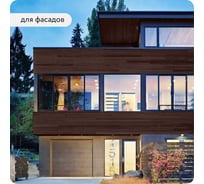 Краска для дерева Elcon акриловая коричневая RAL 8017 2,7 л 00-00750349