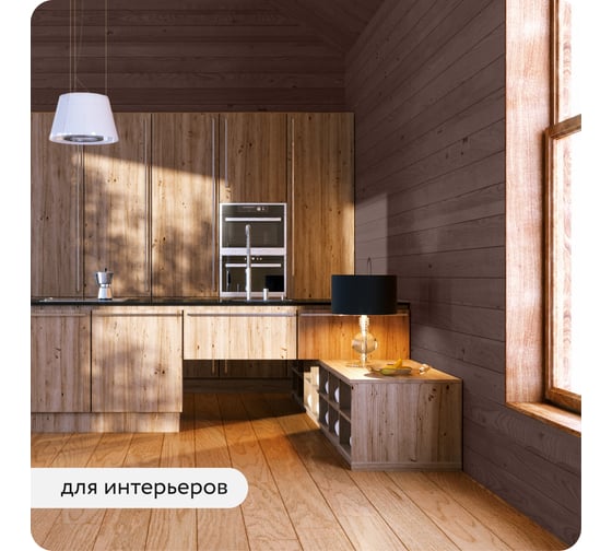 Краска для дерева Elcon акриловая коричневая RAL 8017 2,7 л 00-00750349