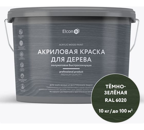 Краска для дерева Elcon акриловая темно-зеленая RAL 6020 9 л 00-00750359