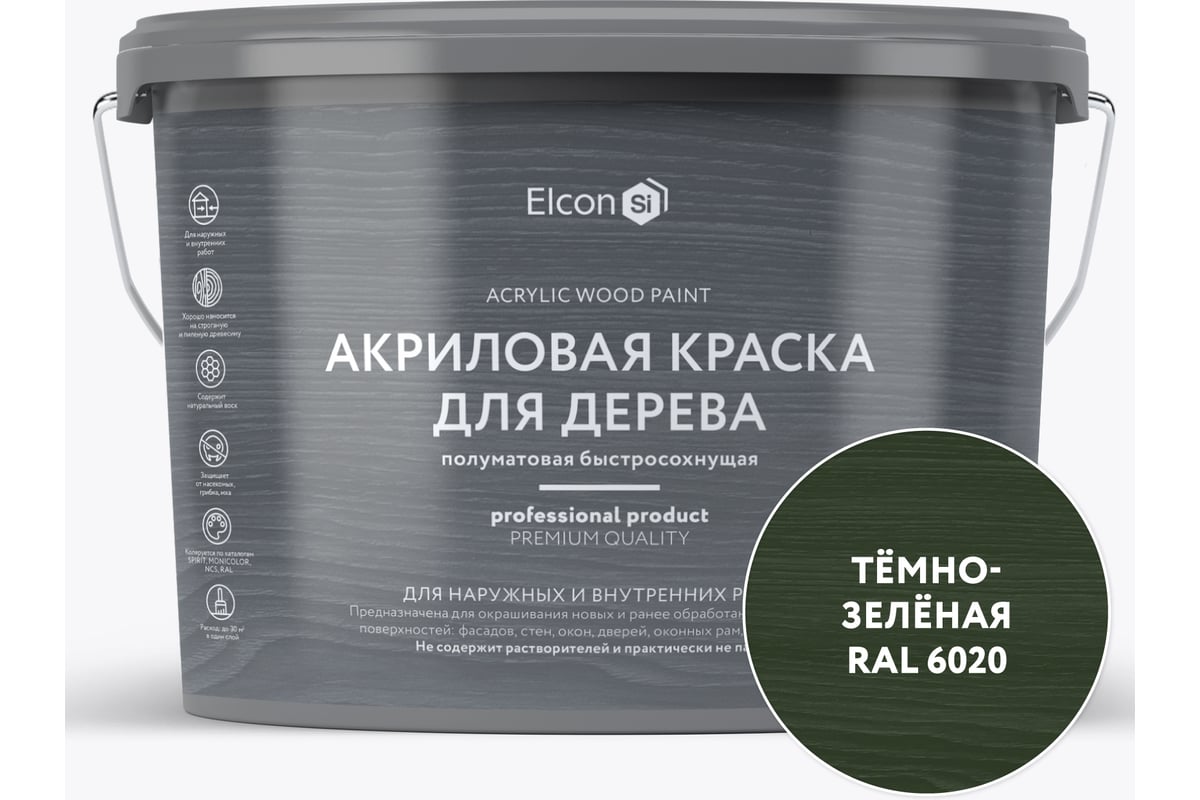 Краска для дерева Elcon акриловая темно-зеленая RAL 6020 2,7 л 00-00750352