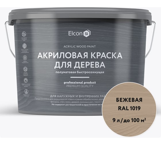 Краска для дерева Elcon акриловая бежевая RAL 1019 9 л 00-00750353 1