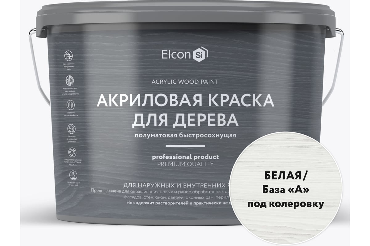 Краска для дерева Elcon акриловая белая RAL 9003 9 л 00-00750354 ...