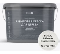 Краска для дерева Elcon акриловая белая RAL 9003 9 л 00-00750354