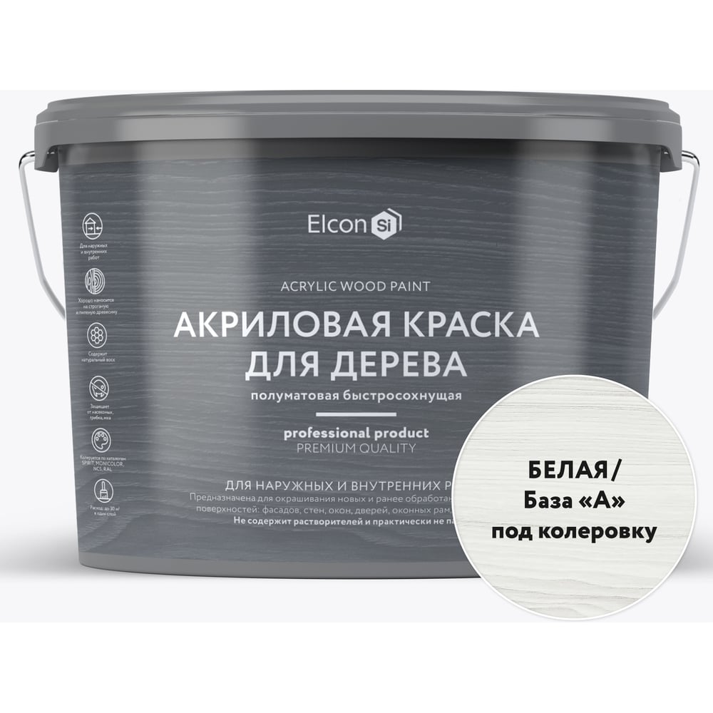 Краска для дерева Elcon акриловая белая RAL 9003 2,7 л 00-00750347 ...