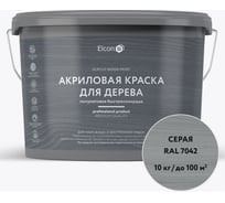 Краска для дерева Elcon акриловая серая RAL 7042 9 л 00-00750357