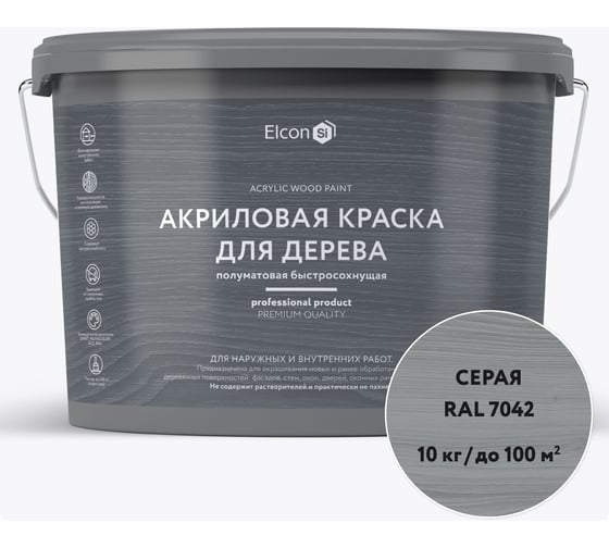Краска для дерева Elcon акриловая серая RAL 7042 9 л 00-00750357 1