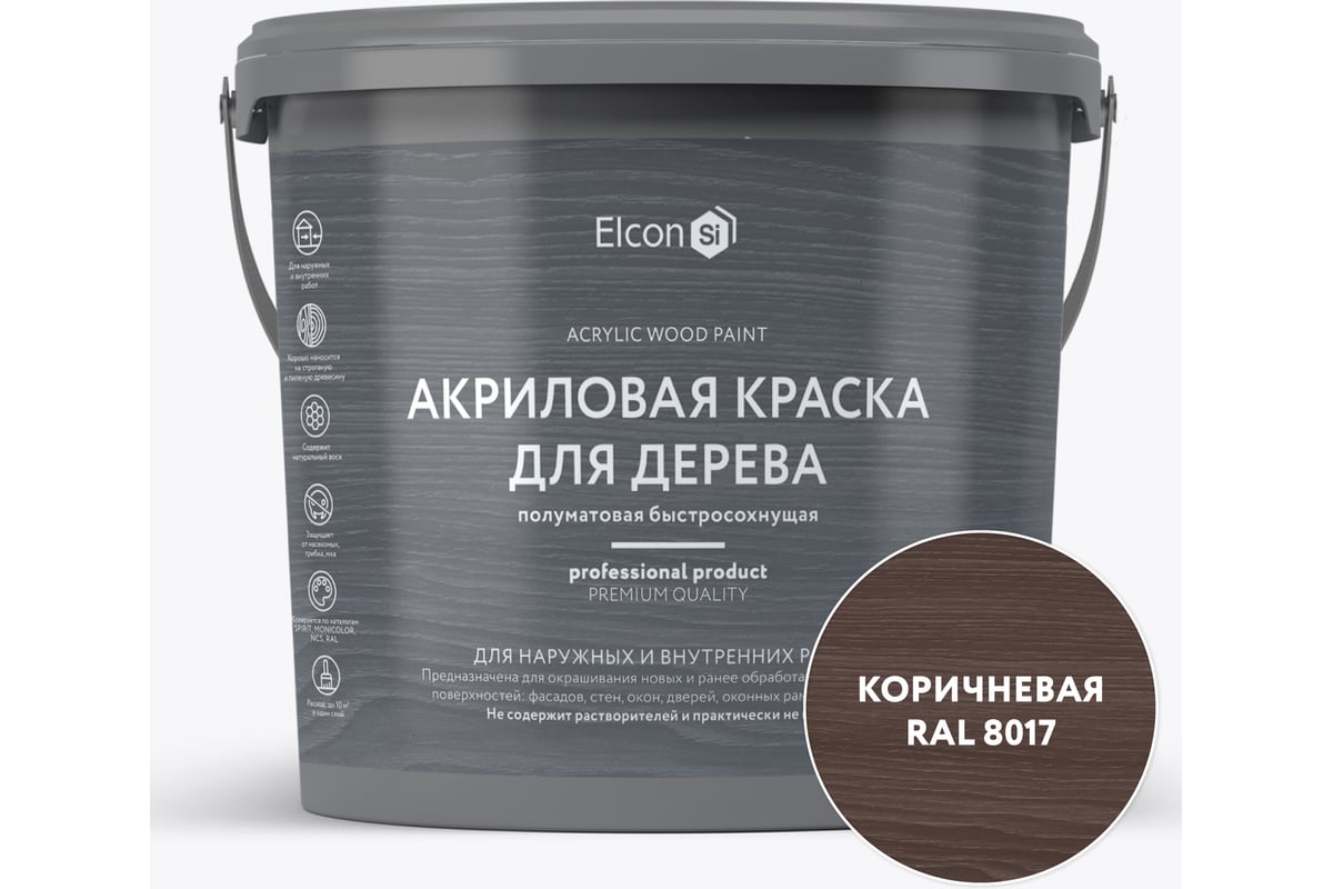 Краска для дерева Elcon акриловая коричневая RAL 8017 0,9 л 00-00750342 ...