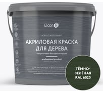 Краска для дерева Elcon акриловая темно-зеленая RAL 6020 0,9 л 00-00750345