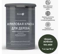 Краска для дерева Elcon акриловая темно-зеленая RAL 6020 0,9 л 00-00750345