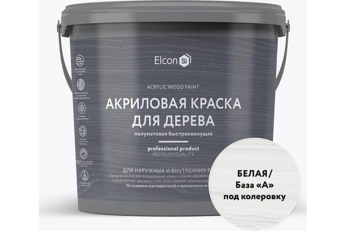 Краска для дерева Elcon акриловая белая RAL 9003 0,9 л 00-00750340 ...
