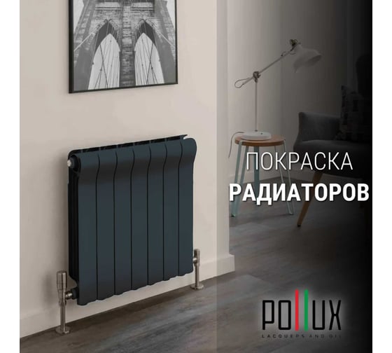 Краска для мебели Pollux Decor Matt для кухни, дерева, декора, акриловая, без запаха, матовая, быстросохнущая, объем 500 мл, цвет зелёно-синий (RAL 5001) PDM-5001-05L