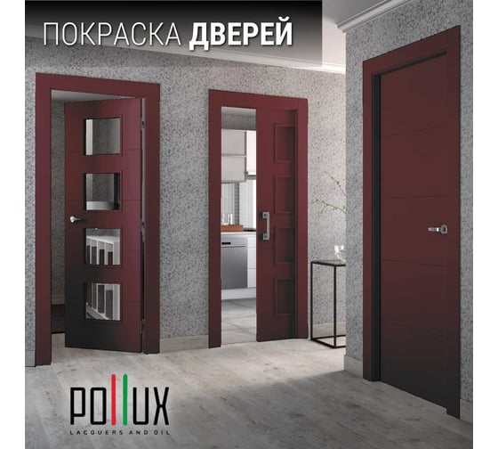 Краска для мебели Pollux Decor Matt для кухни, дерева, декора, акриловая, без запаха, матовая, быстросохнущая, объем 500 мл, цвет винно-красный (RAL 3005) PDM-3005-05L