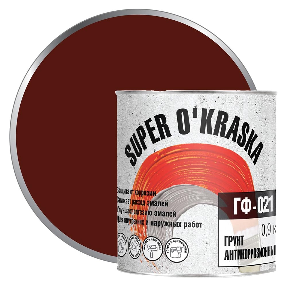 Грунт super maler ГФ-021 super okraska красно-коричневый, 0.9 кг ...