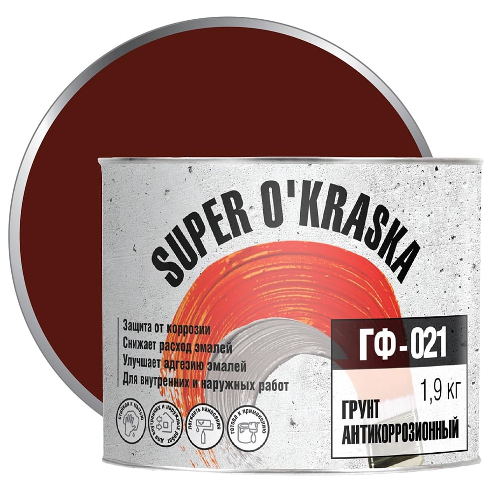 Грунт super maler ГФ-021 super okraska красно-коричневый, 1.9 кг ...