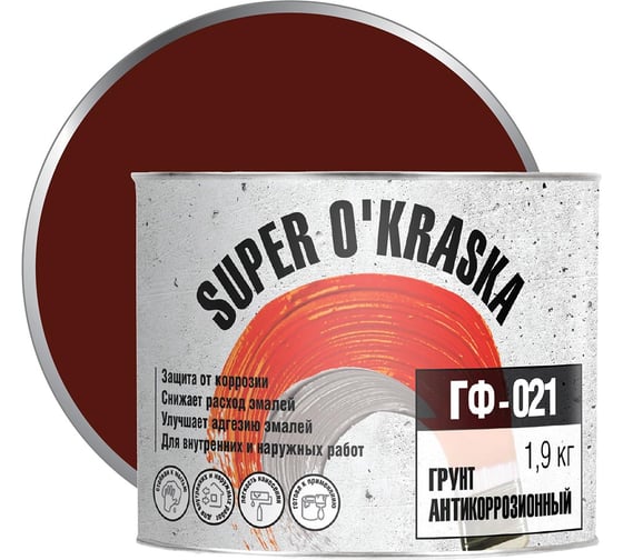 Грунт super maler ГФ-021 super okraska красно-коричневый, 1.9 кг 0006757