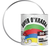 Эмаль super maler ПФ-115 super okraska белая глянцевая, 0.9 кг 0006790