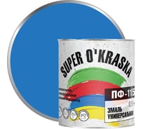 Эмаль super maler ПФ-115 super okraska голубая, 0.9 кг 0006796