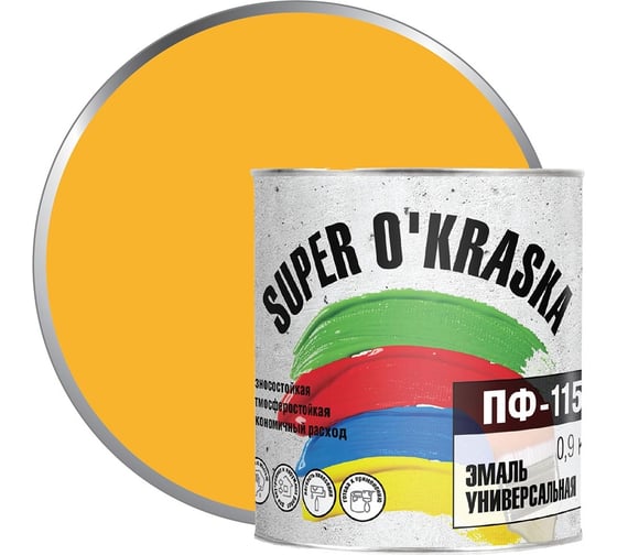 Эмаль super maler ПФ-115 super okraska желтая, 0.9 кг 0006799