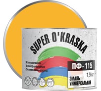 Эмаль super maler ПФ-115 super okraska желтая, 1.9 кг 0006800