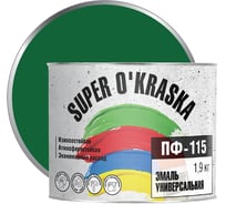 Эмаль super maler ПФ-115 super okraska зеленая, 1.9 кг 0006803