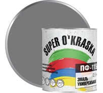 Эмаль super maler ПФ-115 super okraska серая, 0.9 кг 0006810