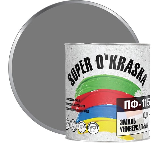 Эмаль super maler ПФ-115 super okraska серая, 0.9 кг 0006810