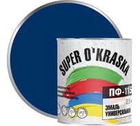 Эмаль super maler ПФ-115 super okraska синяя, 0.9 кг 0006813