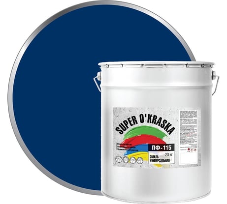 Эмаль super maler ПФ-115 super okraska синяя, 20 кг 0006815