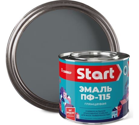 Универсальная эмаль Сайвер ПФ-115 Старт серая 1,8кг 4607074779335