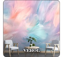 Фотообои 3d Verol на стену, флизелиновые, Разноцветные перья, 300x283 см, 8.49 кв. м, обои виниловые, водостойкие, моющиеся 241-ФФО-05904